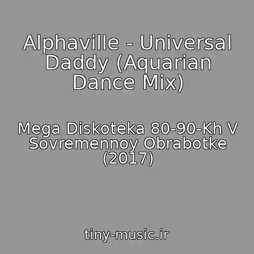 کاور آهنگ Alphaville - Universal Daddy (Aquarian Dance Mix) از Mega Diskoteka 80-90-Kh V Sovremennoy Obrabotke (2017)
