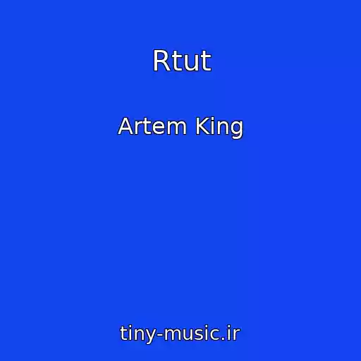 کاور آهنگ Rtut از Artem King