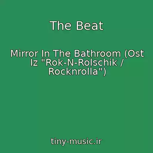 کاور آهنگ The Beat از Mirror In The Bathroom (Ost Iz "Rok-N-Rolschik / Rocknrolla")