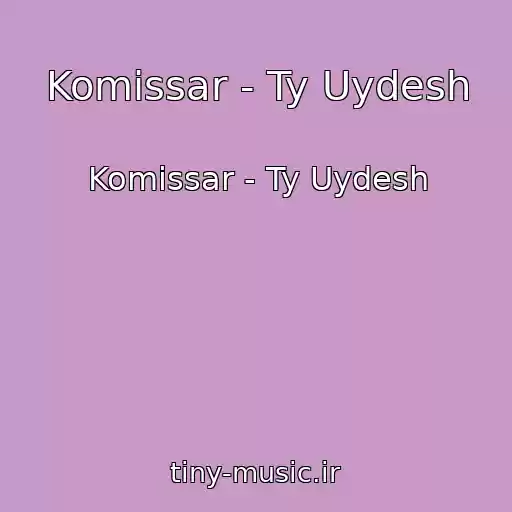 کاور آهنگ Komissar - Ty Uydesh از Komissar - Ty Uydesh