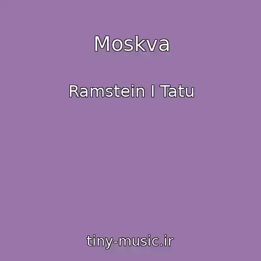 کاور آهنگ Moskva از Ramstein I Tatu