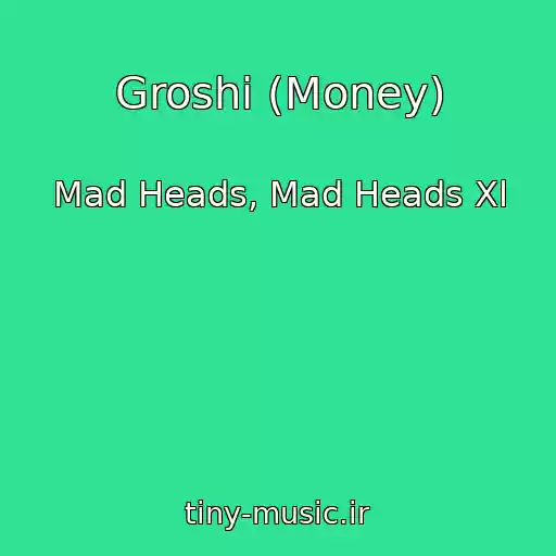کاور آهنگ Groshi (Money) از Mad Heads, Mad Heads Xl