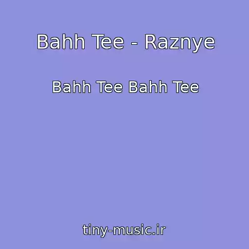 کاور آهنگ Bahh Tee - Raznye از Bahh Tee Bahh Tee