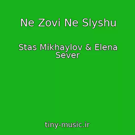 کاور آهنگ Ne Zovi Ne Slyshu از Stas Mikhaylov & Elena Sever