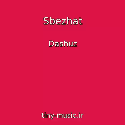 کاور آهنگ Sbezhat از Dashuz