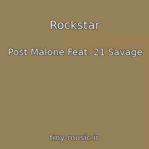 کاور آهنگ Rockstar از Post Malone Feat. 21 Savage