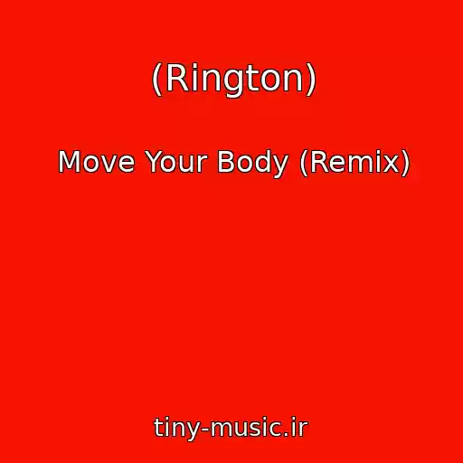 کاور آهنگ (Rington) از Move Your Body (Remix)