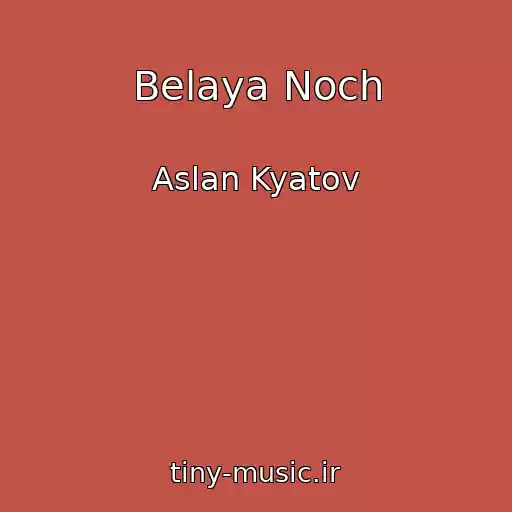 کاور آهنگ Belaya Noch از Aslan Kyatov