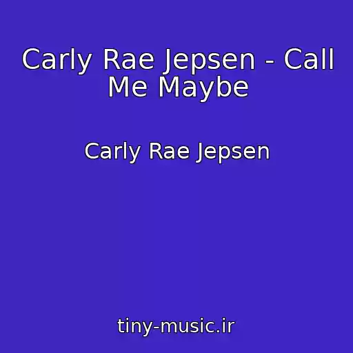 کاور آهنگ Carly Rae Jepsen - Call Me Maybe از Carly Rae Jepsen