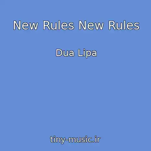 کاور آهنگ New Rules New Rules از Dua Lipa