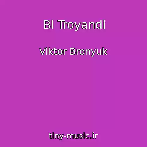 کاور آهنگ Bl Troyandi از Viktor Bronyuk