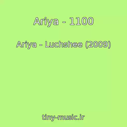 کاور آهنگ Ariya - 1100 از Ariya - Luchshee (2009)