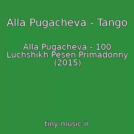کاور آهنگ Alla Pugacheva - Tango از Alla Pugacheva - 100 Luchshikh Pesen Primadonny (2015)