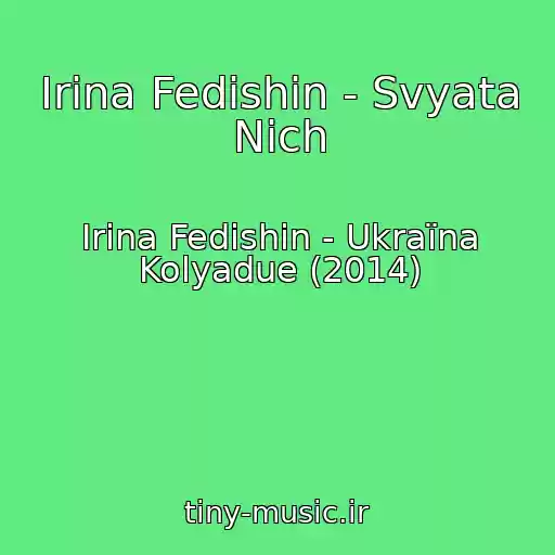 کاور آهنگ Іrina Fedishin - Svyata Nіch از Іrina Fedishin - Ukraїna Kolyadue (2014)