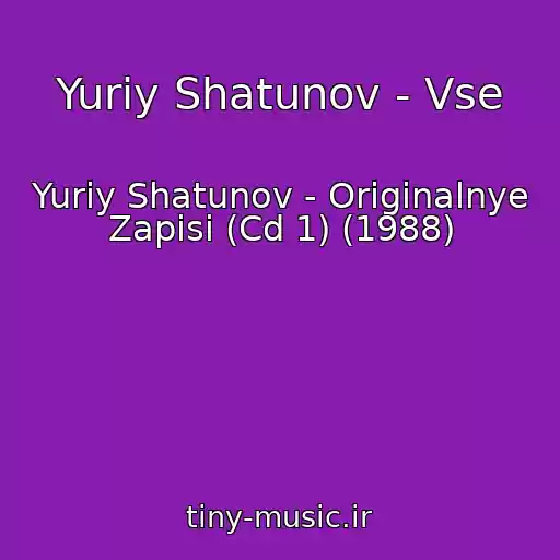 کاور آهنگ Yuriy Shatunov - Vse از Yuriy Shatunov - Originalnye Zapisi (Cd 1) (1988)