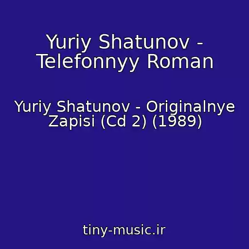 کاور آهنگ Yuriy Shatunov - Telefonnyy Roman از Yuriy Shatunov - Originalnye Zapisi (Cd 2) (1989)