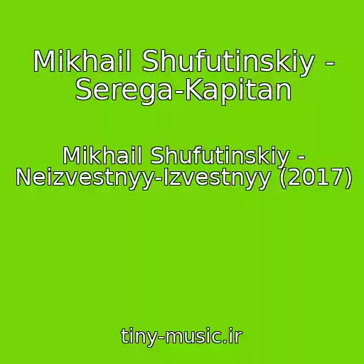 کاور آهنگ Mikhail Shufutinskiy - Serega-Kapitan از Mikhail Shufutinskiy - Neizvestnyy-Izvestnyy (2017)