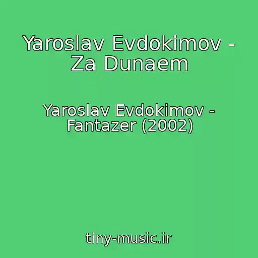 کاور آهنگ Yaroslav Evdokimov - Za Dunaem از Yaroslav Evdokimov - Fantazer (2002)