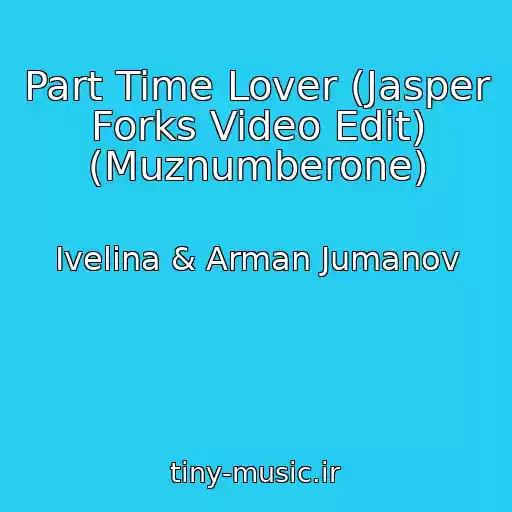 کاور آهنگ Part Time Lover (Jasper Forks Video Edit) (Muznumberone) از Ivelina & Arman Jumanov