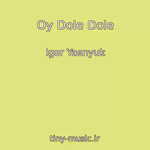 کاور آهنگ Oy Dole Dole از Іgor Yasnyuk