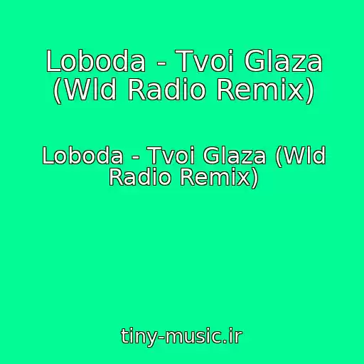 کاور آهنگ Loboda - Tvoi Glaza (Wld Radio Remix) از Loboda - Tvoi Glaza (Wld Radio Remix)