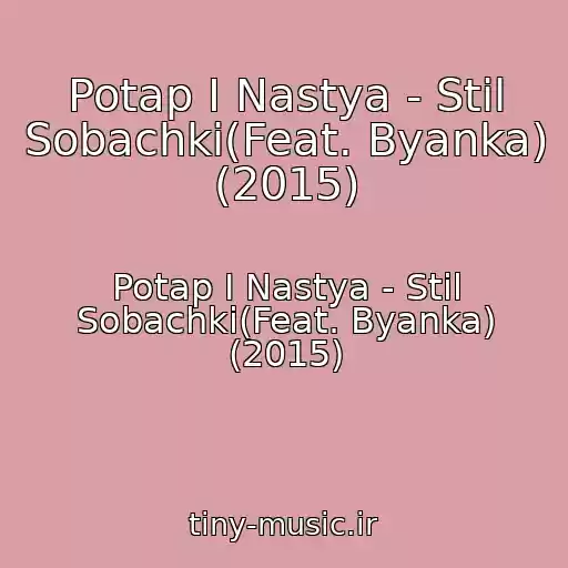 کاور آهنگ Potap I Nastya - Stil Sobachki(Feat. Byanka) (2015) از Potap I Nastya - Stil Sobachki(Feat. Byanka) (2015)