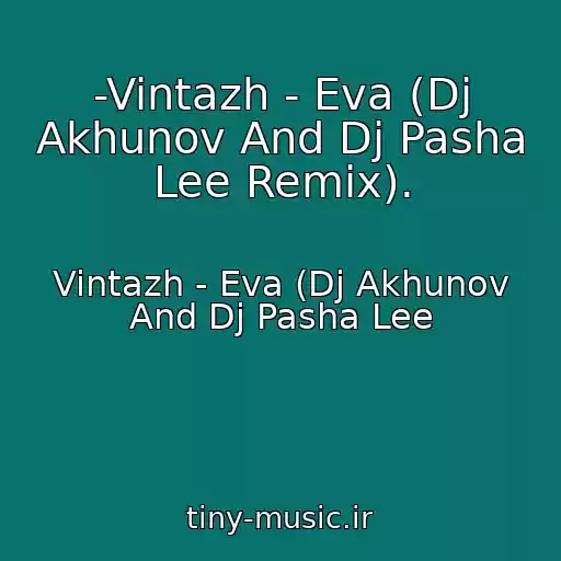 کاور آهنگ -Vintazh - Eva (Dj Akhunov And Dj Pasha Lee Remix). از Vintazh - Eva (Dj Akhunov And Dj Pasha Lee