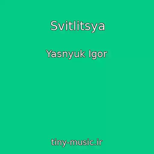 کاور آهنگ Svіtlitsya از Yasnyuk Іgor