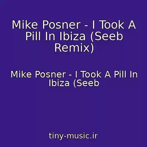 کاور آهنگ Mike Posner - I Took A Pill In Ibiza (Seeb Remix) از Mike Posner - I Took A Pill In Ibiza (Seeb