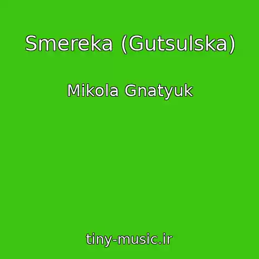 کاور آهنگ Smereka (Gutsulska) از Mikola Gnatyuk