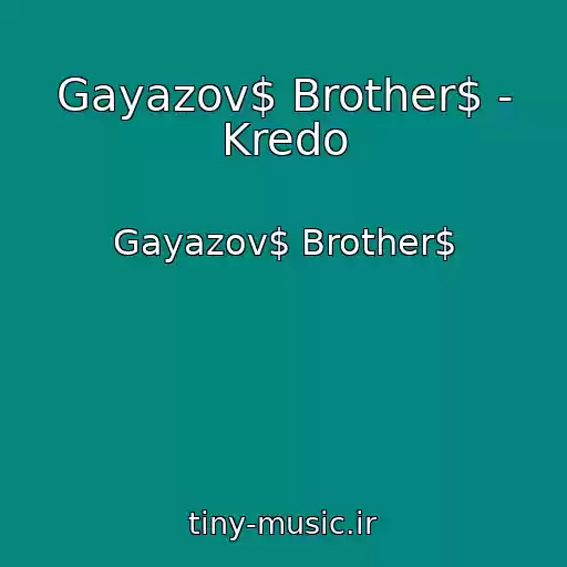 کاور آهنگ Gayazov$ Brother$ - Kredo از Gayazov$ Brother$