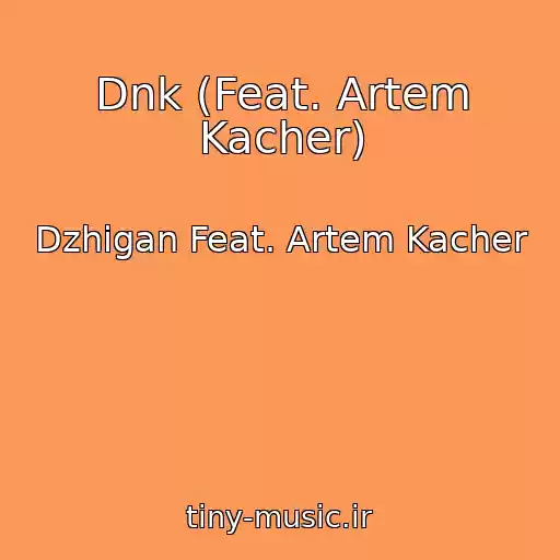 کاور آهنگ Dnk (Feat. Artem Kacher) از Dzhigan Feat. Artem Kacher
