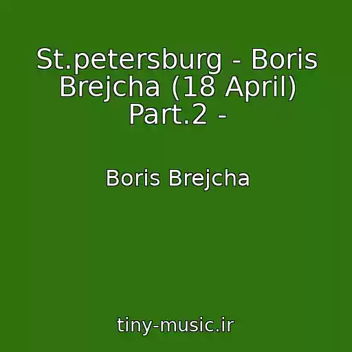 کاور آهنگ St.petersburg - Boris Brejcha (18 April) Part.2 - از Boris Brejcha