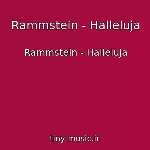 کاور آهنگ Rammstein - Halleluja از Rammstein - Halleluja