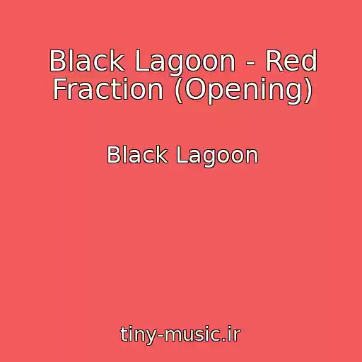 کاور آهنگ Black Lagoon - Red Fraction (Opening) از Black Lagoon