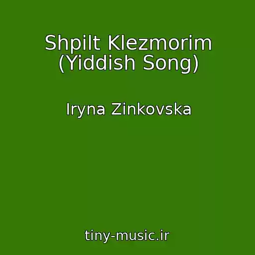 کاور آهنگ Shpilt Klezmorim (Yiddish Song) از Iryna Zinkovska