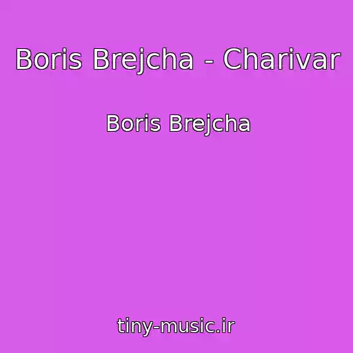 کاور آهنگ Boris Brejcha - Charivar از Boris Brejcha
