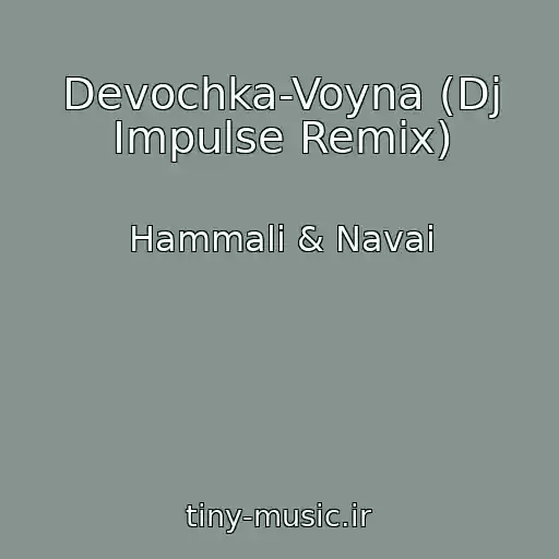 کاور آهنگ Devochka-Voyna (Dj Impulse Remix) از Hammali & Navai