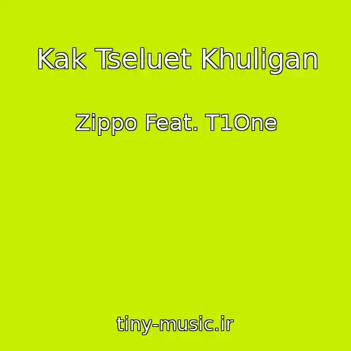 کاور آهنگ Kak Tseluet Khuligan از Zippo Feat. T1One