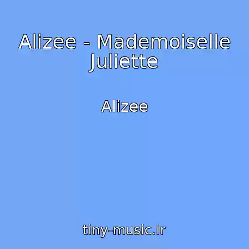 کاور آهنگ Alizee - Mademoiselle Juliette از Alizee