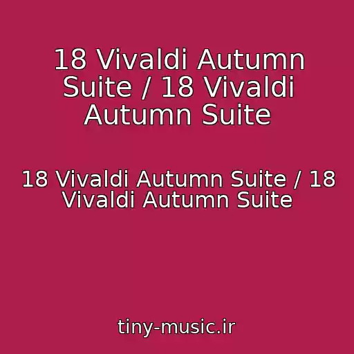 کاور آهنگ 18 Vivaldi Autumn Suite / 18 Vivaldi Autumn Suite از 18 Vivaldi Autumn Suite / 18 Vivaldi Autumn Suite