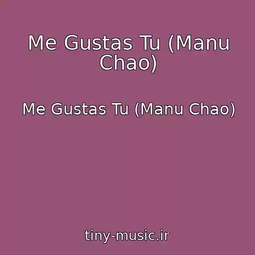کاور آهنگ Me Gustas Tu (Manu Chao) از Me Gustas Tu (Manu Chao)