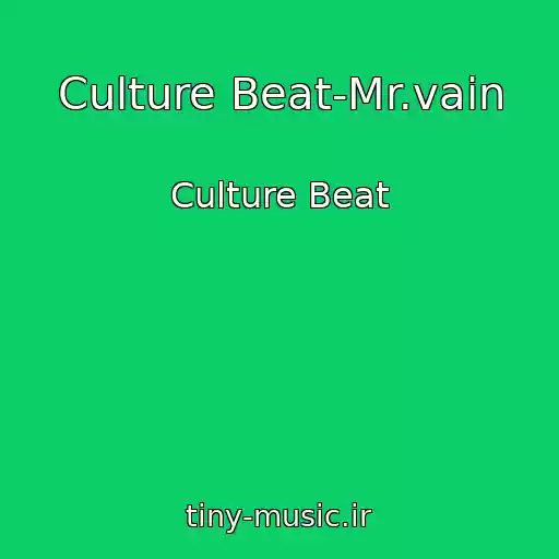 کاور آهنگ Culture Beat-Mr.vain از Culture Beat