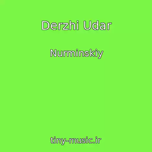 کاور آهنگ Derzhi Udar از Nurminskiy