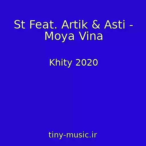 کاور آهنگ St Feat. Artik & Asti - Moya Vina از Khity 2020