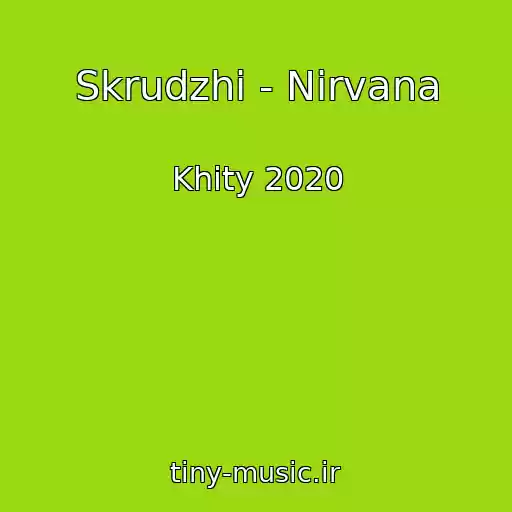 کاور آهنگ Skrudzhi - Nirvana از Khity 2020