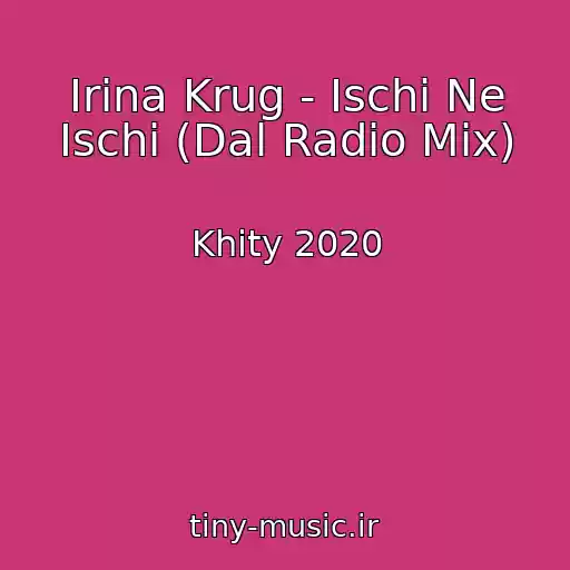 کاور آهنگ Irina Krug - Ischi Ne Ischi (Dal Radio Mix) از Khity 2020