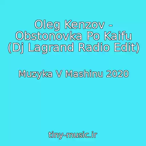 کاور آهنگ Oleg Kenzov - Obstonovka Po Kaifu (Dj Lagrand Radio Edit) از Muzyka V Mashinu 2020