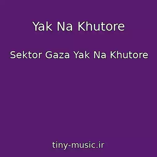 کاور آهنگ Yak Na Khutore از Sektor Gaza Yak Na Khutore