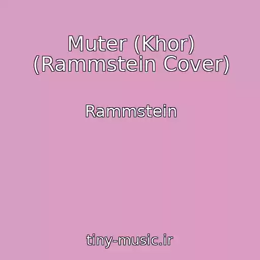 کاور آهنگ Muter (Khor) (Rammstein Cover) از Rammstein